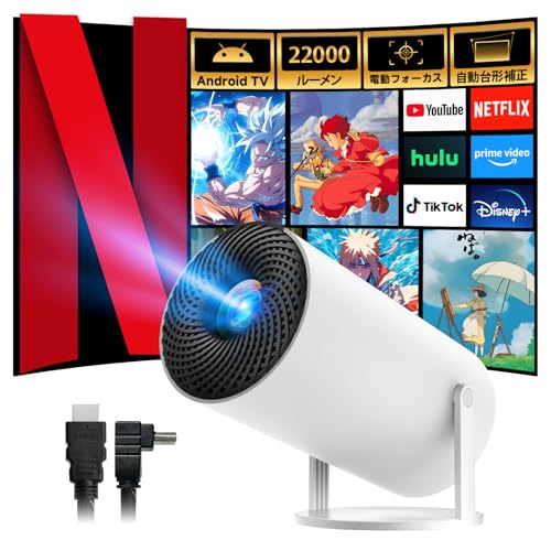 新品 【2024AndroidTV&210回転&電動フォーカス】JOWLURKプ Amazon.co.jp: JOWLURK プロジェクター 家庭用 小型【8月新登場