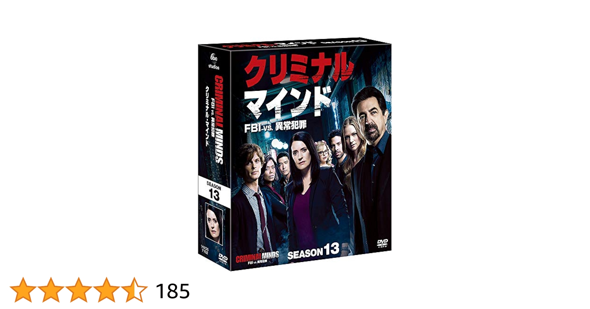 Amazon.co.jp: クリミナル・マインド/FBI vs. 異常犯罪 シーズン