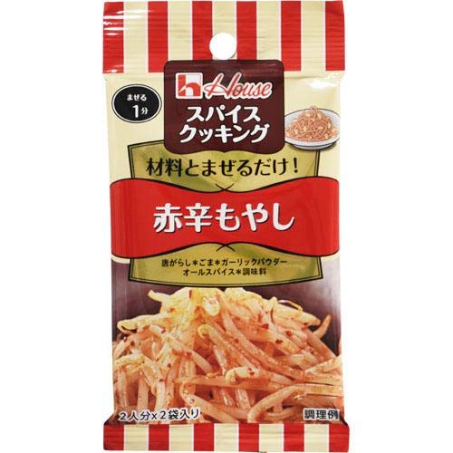 ハウス　スパイスクッキング赤辛もやし　14gのサムネイル