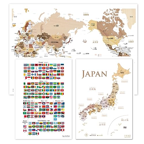 夏休みセール世界地図・日本地図・国旗パズルセット 51NBZcgO6FL.jpg