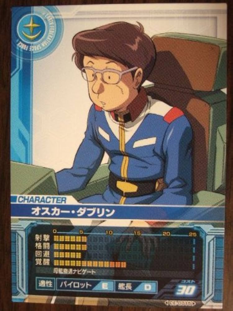 Amazon.co.jp: ガンダムカードビルダー CE-0015 オスカー・ダブリン Amazon.co.jp: ガンダムカードビルダー CE-0015 オスカー・ダブリン