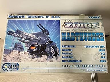 ZOIDS 1/72 RZ-055 マッドサンダー(トリケラトプス型) www.lram-fgr.ma
