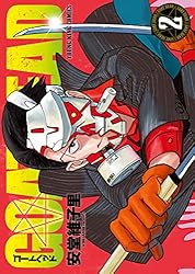 GOAT HEAD(3) (ヤングキングコミックス) | 安堂維子里 | 青年マンガ