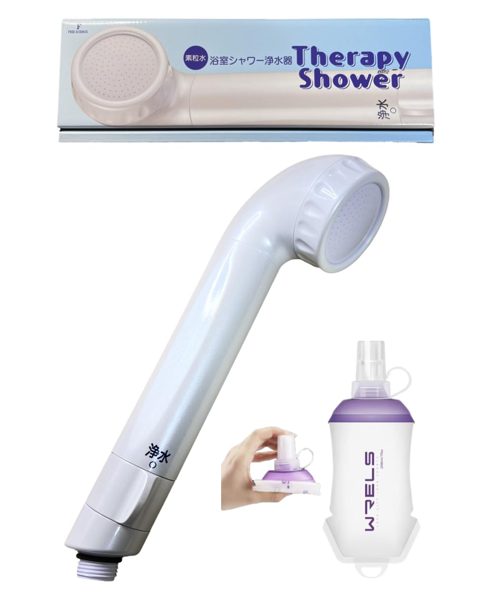 Amazon.co.jp: 素粒水 セラピーシャワー 【素粒水正規代理店