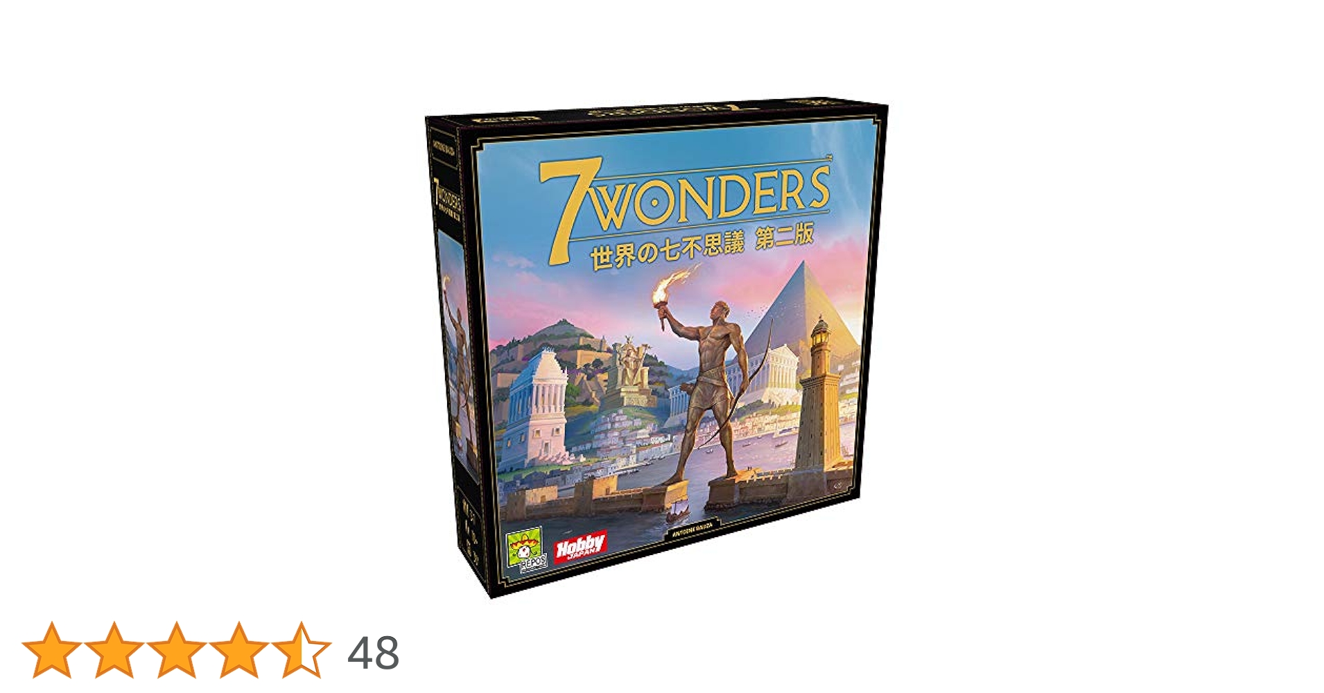ボードゲーム7WONDERS（世界の七不思議） 7WONDERS(世界の七不思議)第二版 | ボードゲームショップあそびば