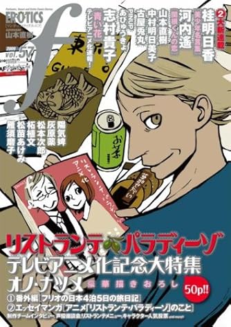 松本次郎　作品集 松本次郎 作品集