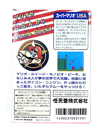 Super Mario Usa