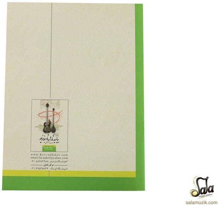 Learning Book For Persian Tar And Setar Sehtar Sitar ABS-265