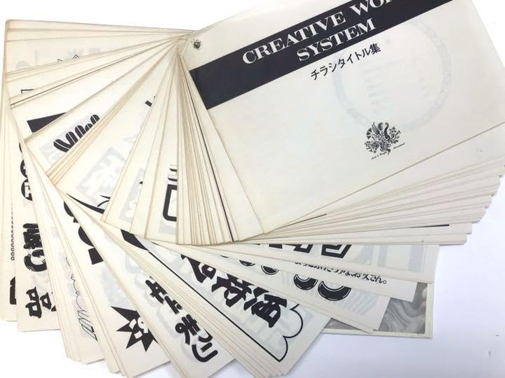 Amazon.co.jp: デザイン図鑑 CREATIVE WORK SYSTEM67巻セット Amazon.co.jp: デザイン図鑑 CREATIVE WORK SYSTEM67巻セット