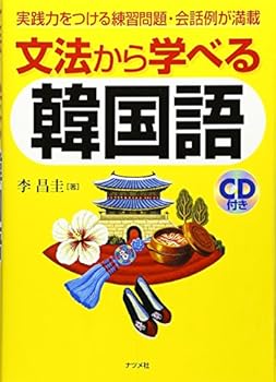 Tankobon Hardcover ?????????? [Japanese] Book