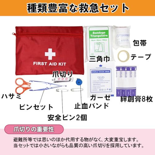 SAFETY PLUS 防災リュック 1人用LIGHT の商品画像 6