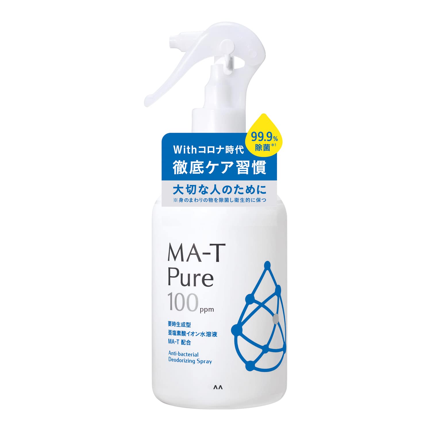 Amazon.co.jp: MA-T Pure 除菌・消臭スプレー ラージサイズ 除菌 