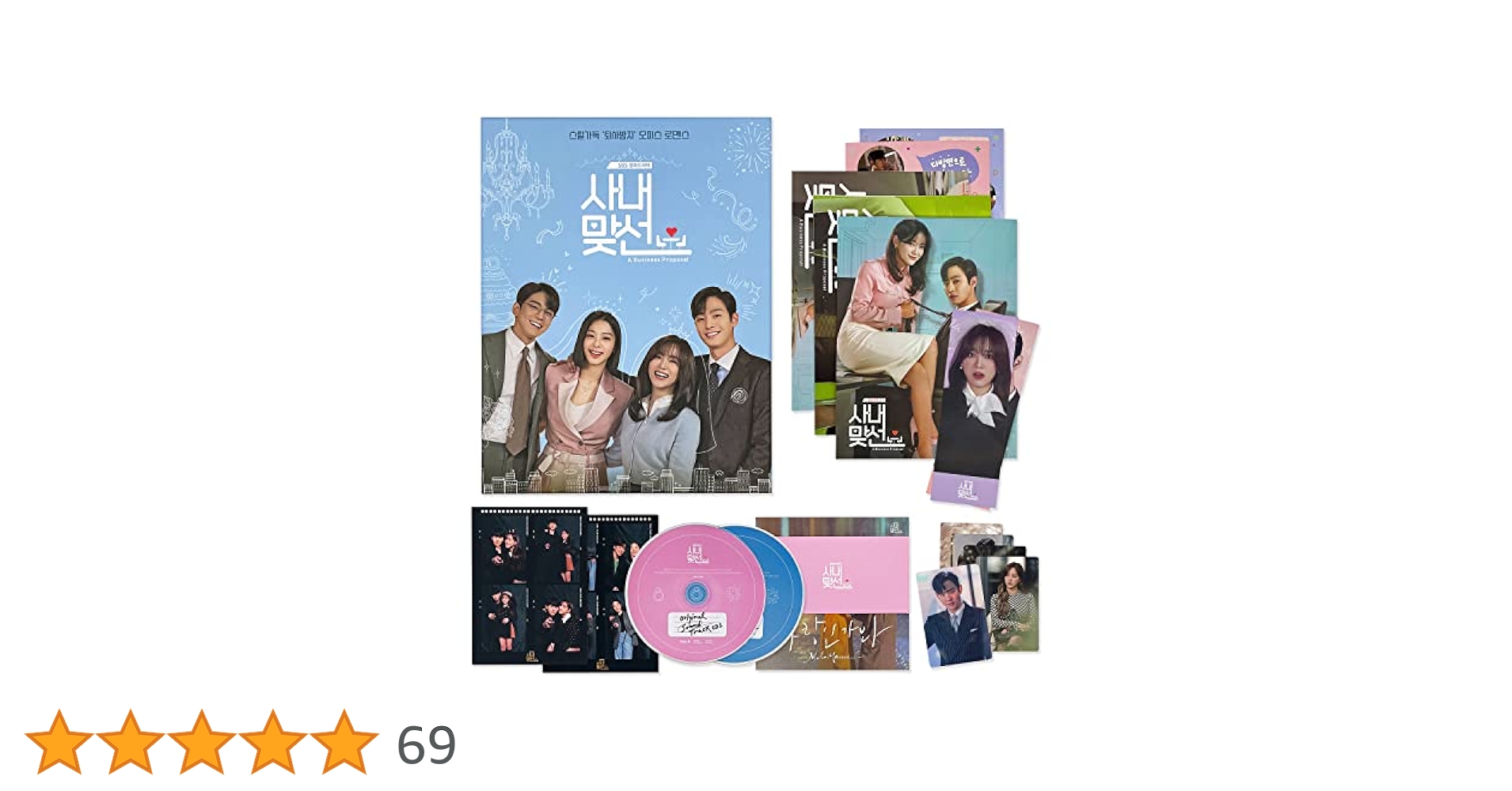 Amazon.co.jp: 韓国ドラマOSTアルバム-[社内お見合い(A Business
