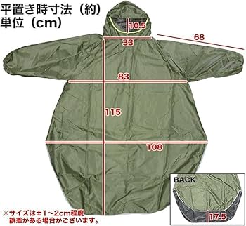 Amazon | CarOver 【フリーサイズ】 極厚 袖付き レインポンチョ