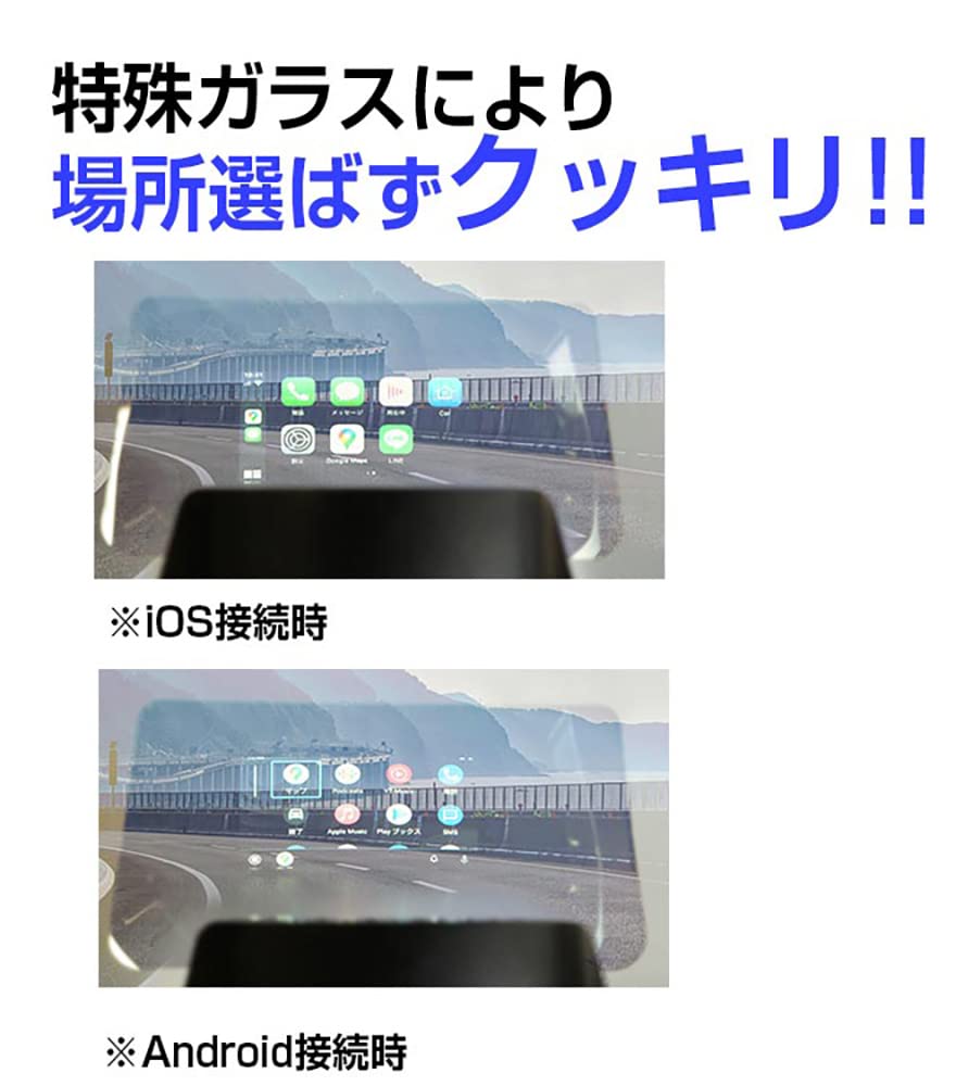 Amazon | ラマス RA-HUPD ヘッドアップディスプレイ ブラック