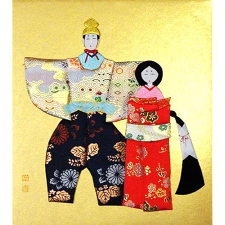 Amazon 日本製 和雑貨 和風インテリア 雛祭り 雛人形 お雛様 押絵色紙 立ち雛 平飾り おもちゃ