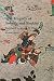 The Tragedy of Sohrab and Rostam: Revised Edition (Publications on the Near East)