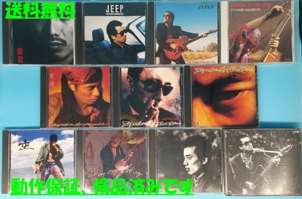 Ⅱ㊿長渕剛 CDアルバム4枚セット 中古品 レンタルアップ品 - メルカリ