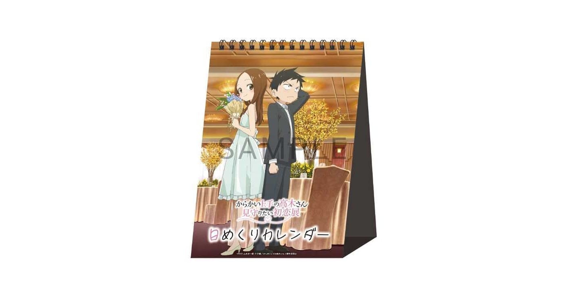 からかい上手の高木さん見守りたい初恋展 メモリアルプレートコレクションBOX からかい上手の高木さん』見守りたい初恋展（高木さん展）事後通販