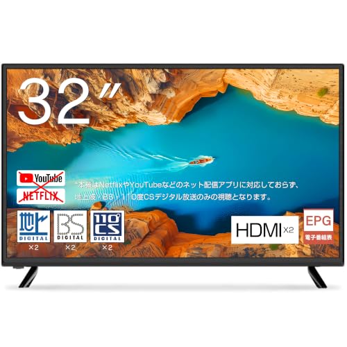 シャープ 32V型 液晶テレビ 32インチ 裏番組録画対応 2018年製 Amazon | 32V型 地上・BS・110度CS デジタル ハイビジョン 液晶テレビ