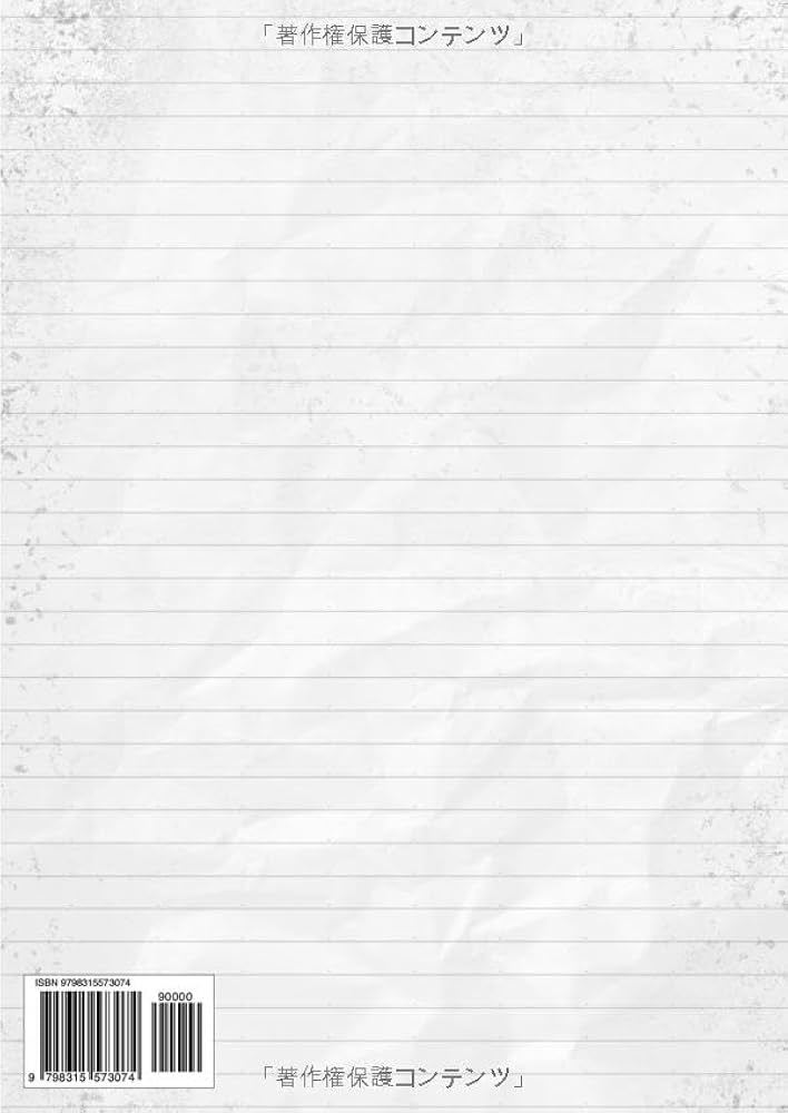 Amazon.com: バイカラー・ムーン ②塗りつぶされたネーム