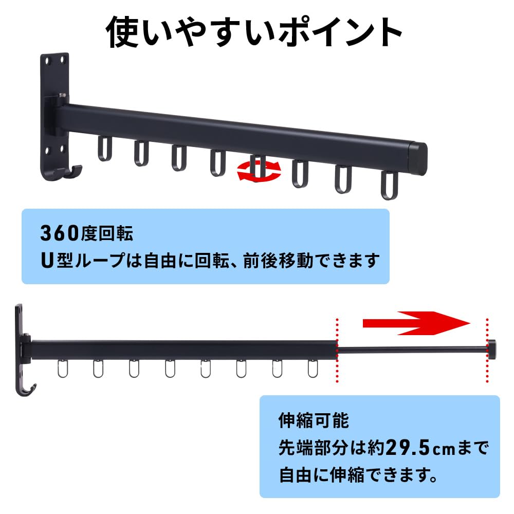 Amazon.co.jp: Bonarca 壁掛けフック ウォールハンガー 伸縮 折り畳み