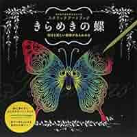 スカルと蝶のアートプリント 51NCAv1hq8L._AC_SY200_QL15_.jpg