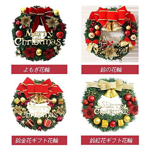 クリスマス リース 花輪 クリスマス リース クリスマスデコ