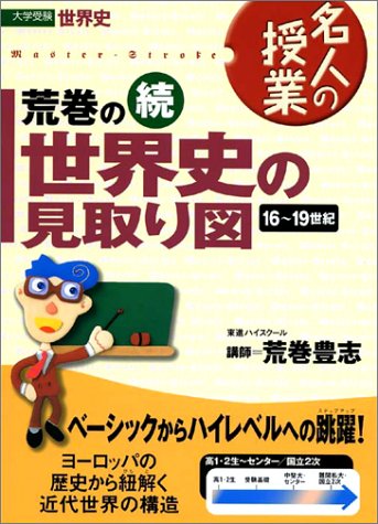 Amazon.co.jp: 荒巻 豊志: 本、バイオグラフィー、最新アップデート