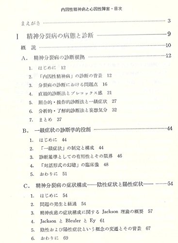 Amazon.co.jp: 諏訪 望: 本、バイオグラフィー、最新アップデート