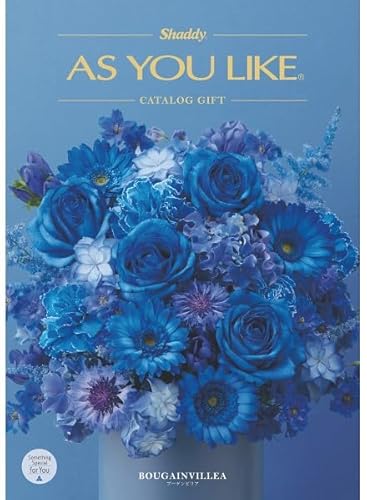 シャディカタログギフト AS YOU LIKE(アズユーライク)洋(専用紙手提げ袋付き)※シーズナル包装紙 SUMMER 夏 (刺繍 ひまわり) (ブーゲンビリア 5,000円コース)