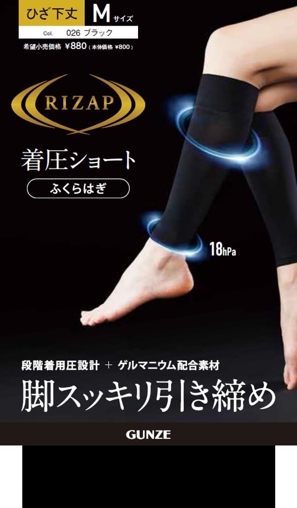 Amazon.co.jp: 着圧 加圧 立ち仕事 着圧サポーター 段階着用圧設計 脚