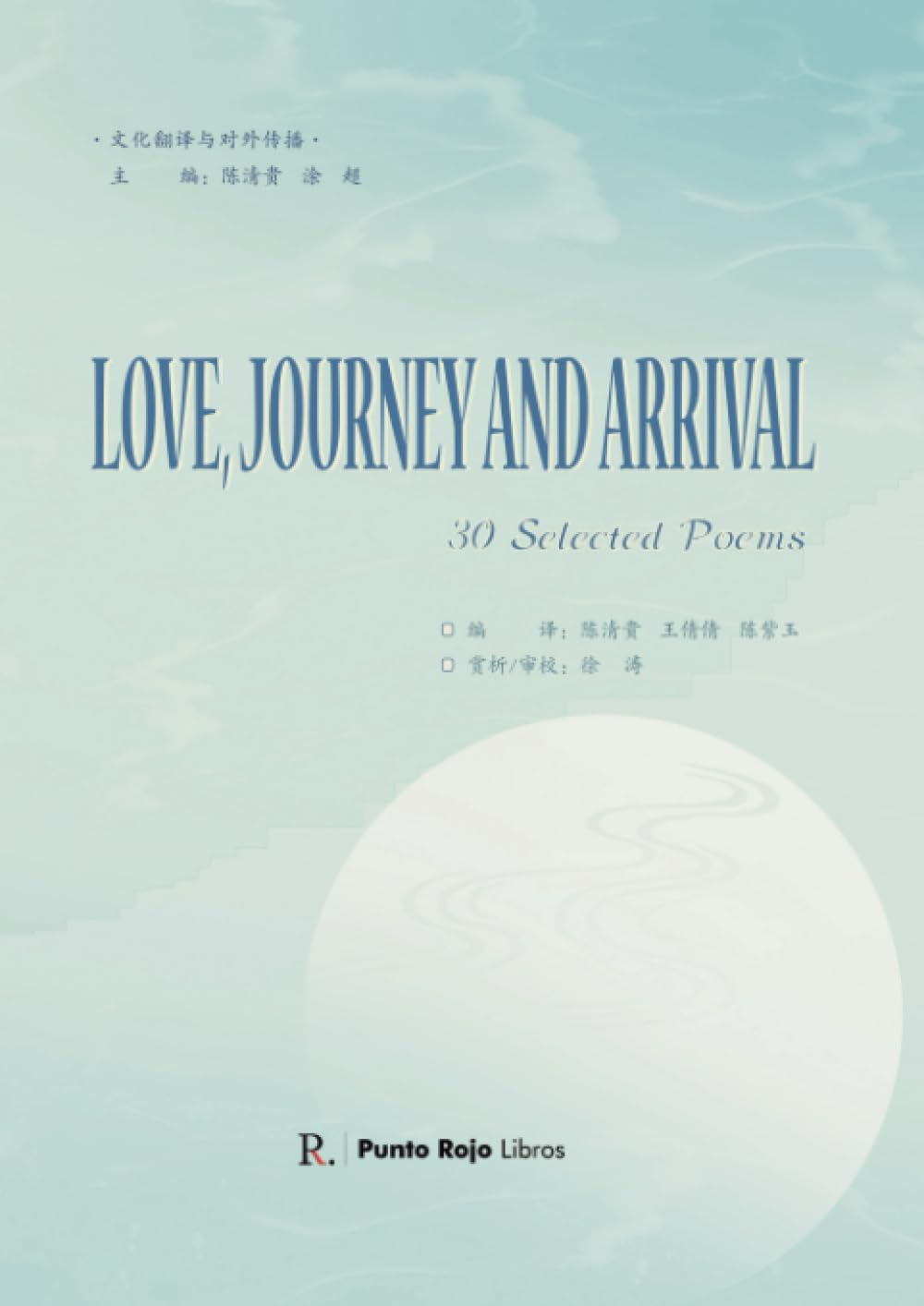Love, Journey and arrival