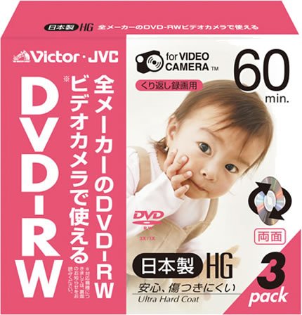 Amazon.co.jp: Victor ビデオカメラ用8cmDVD-RW ハードコート 60分 3枚