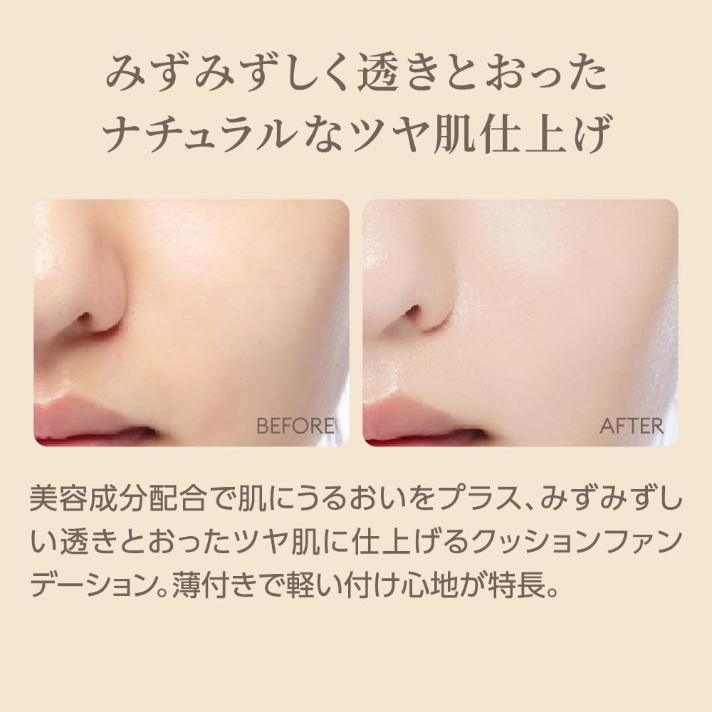 Amazon | ミシャ M クッション ファンデーション (モイスチャー