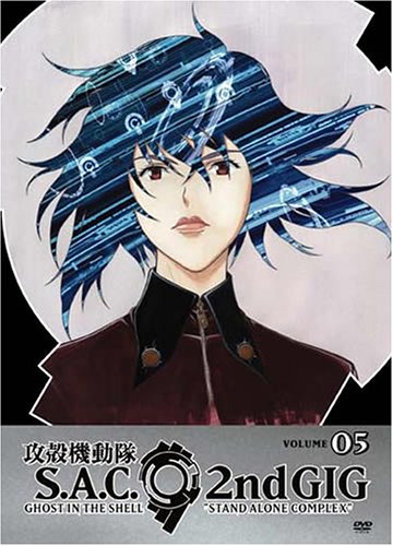 Ghost in the Shell 5: Stand Alone Complex 2nd Gig