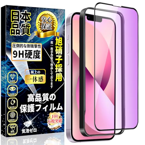 Ή iPhone 13mini KXtB u[CgJbg ACtH 13mini t ی tByKChgtE1zɎqfސ iPhone 13mini KX dx9H ϏՌ  5.4C` wh~ XNb`