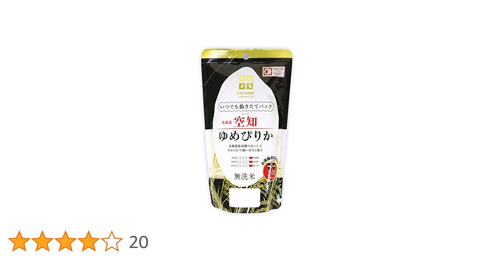 空知米 ゆめぴりか K. F.Ｋ.M.Ｋ.Y 北海道産ゆめぴりか5kg (空知米)』 令和6年産 ご自宅用 内祝い