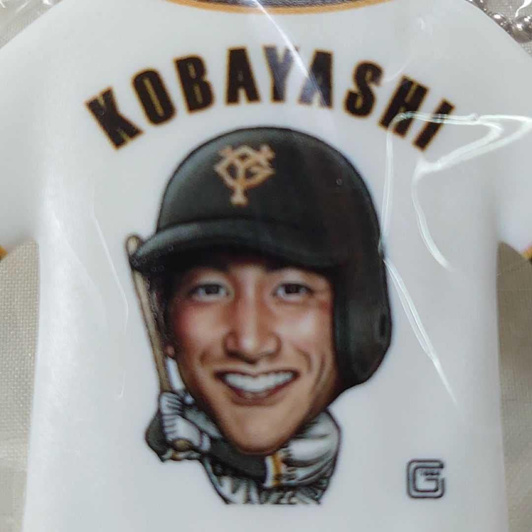 Amazon.co.jp: 読売ジャイアンツ ガチャガチャ 小林誠司選手