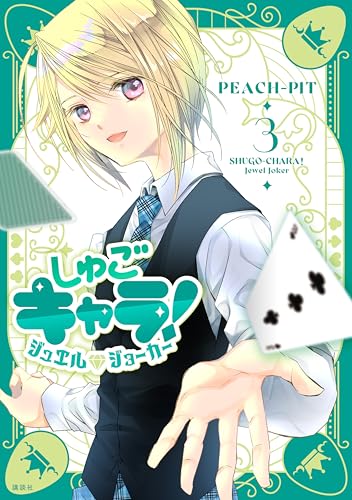 Amazon.co.jp: PEACH-PIT: 本、バイオグラフィー、最新アップデート
