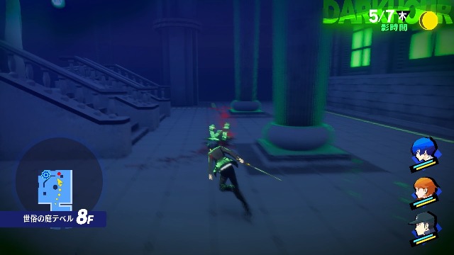 Amazon.co.jp: ペルソナ3 リロード 【先着購入特典】DLC「ペルソナ4