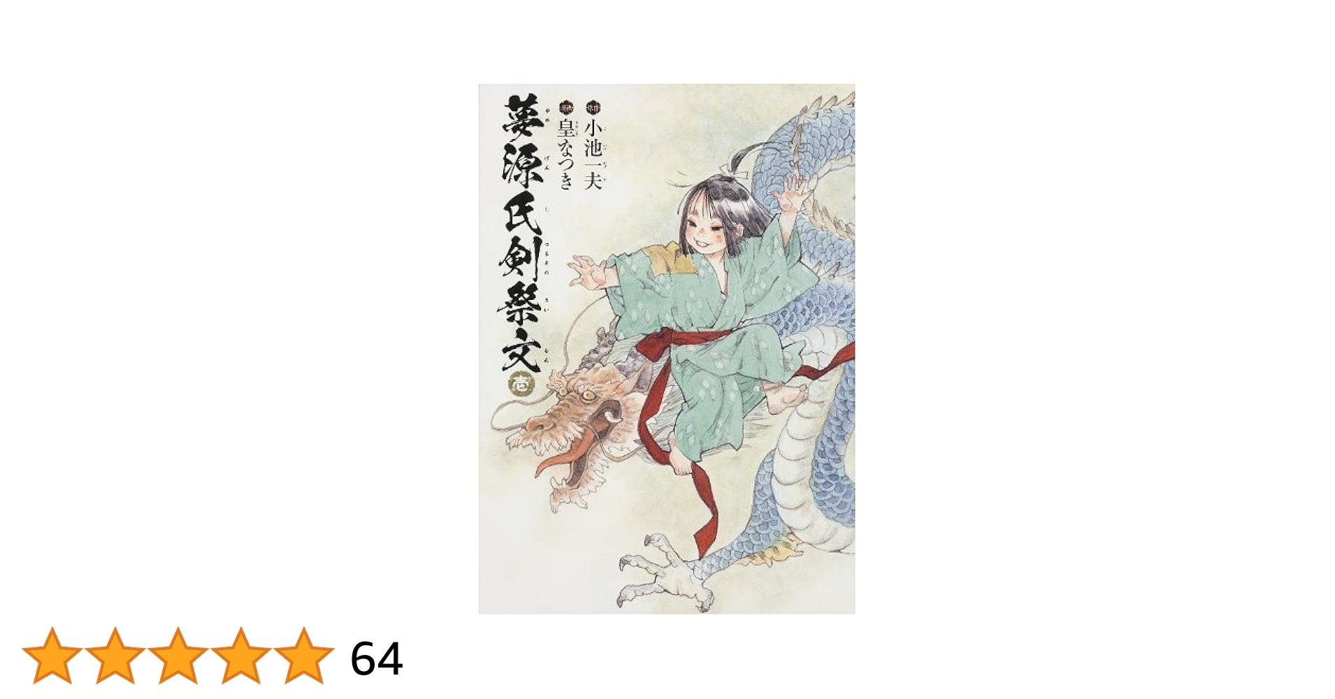 キェルケゴ-ル著作全集 原典訳記念版 第１巻/創言社/セ-レ-ン・オ-ビエ・キ-ルケゴ-ル（単行本） キェルケゴ-ル著作全集 原典訳記念版 第1巻/創言社/セ-レ-ン