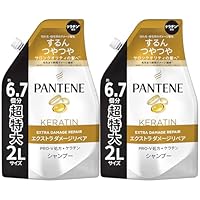 Amazon | パンテーン コンディショナー 2Kg [6.7 個分] 詰め替え