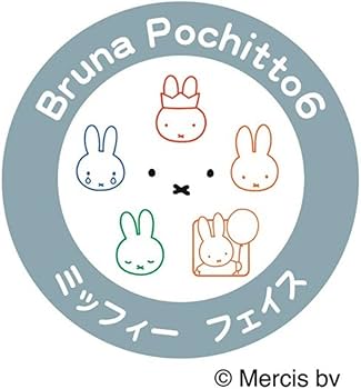 Amazon.co.jp: こどものかお スタンプ Nブルーナポチッと