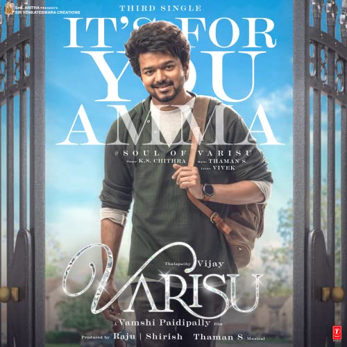 K. S. Chithra & Thaman S