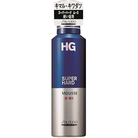 Amazon 資生堂 Hg スーパーハード ムース 硬い髪用 180g 資生堂 ビューティー 通販