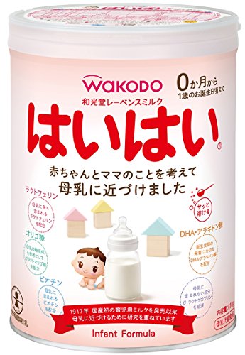 赤ちゃんのミルク スギ薬局が今の所1番安いかもしれない うちの場合和光堂はいはい