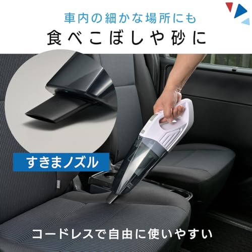 オーム(OHM) 水 吸水 掃除機 コードレス 乾湿両用 小型 コードレスクリーナー 充電式 ハンディークリーナー WET+DRY オーム電機 KAJ-H04AB-W の商品画像 3