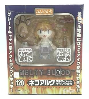 ネコアルク　ねんどろいど　セット TYPE-MOON グッドスマイルカンパニー ネコアルク ねんどろいど セット TYPE-MOON グッドスマイル