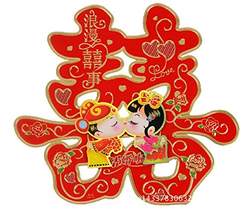 51NCv1CIaJL Dmeiling Chinese Traditional Wedding Decoration Red Hi...